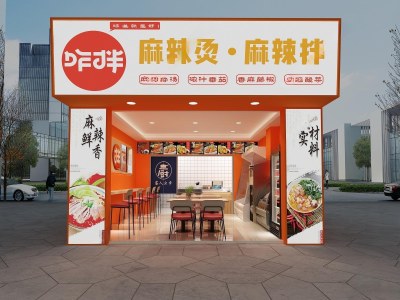 现代麻辣烫店3D模型下载